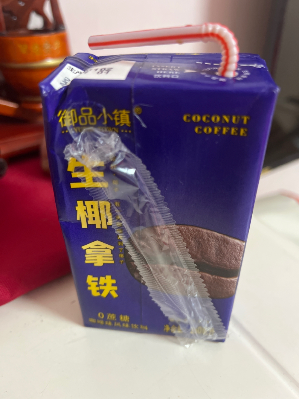 御品小镇 生椰拿铁