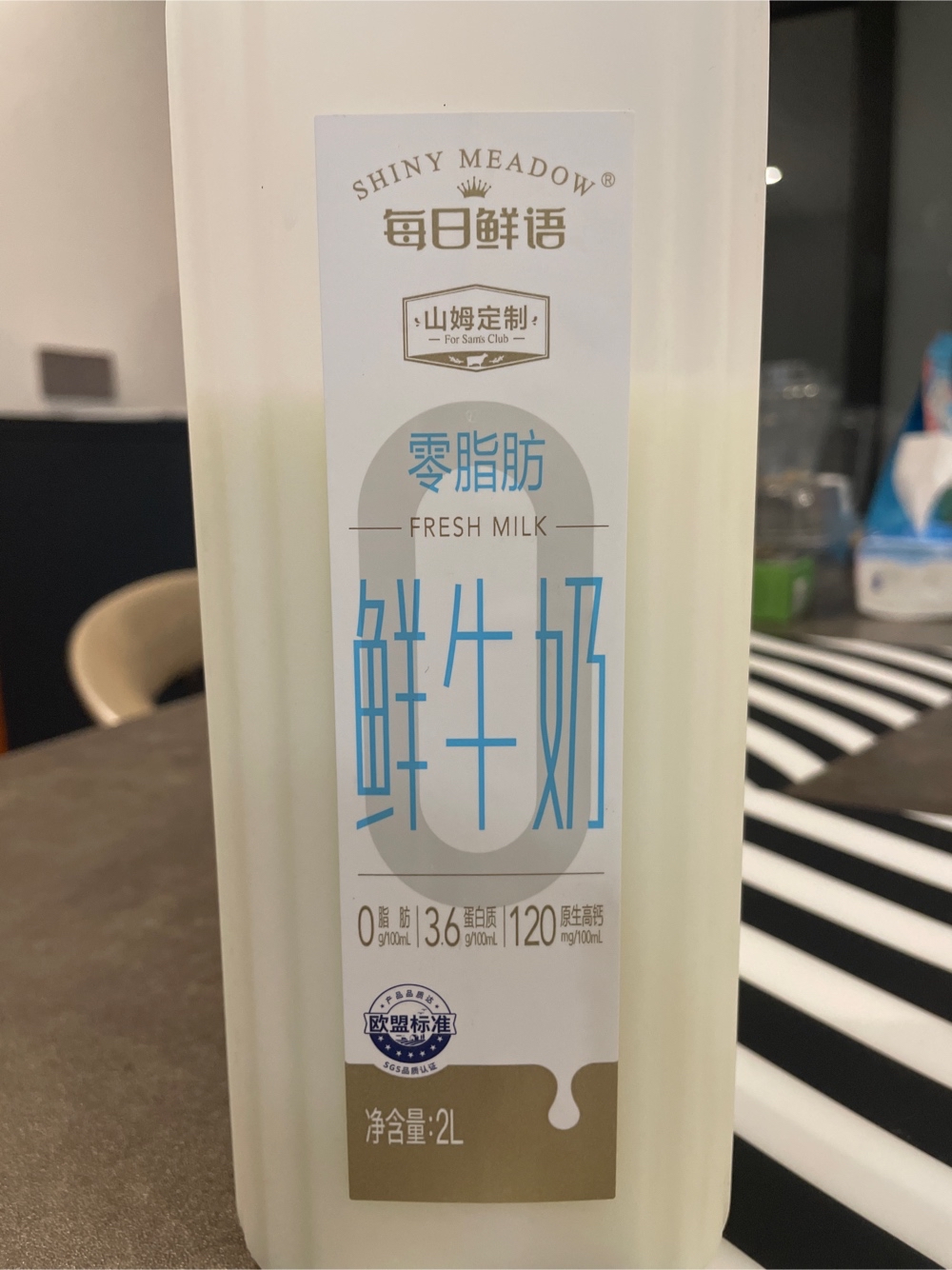 每日鲜语 零脂肪鲜牛奶