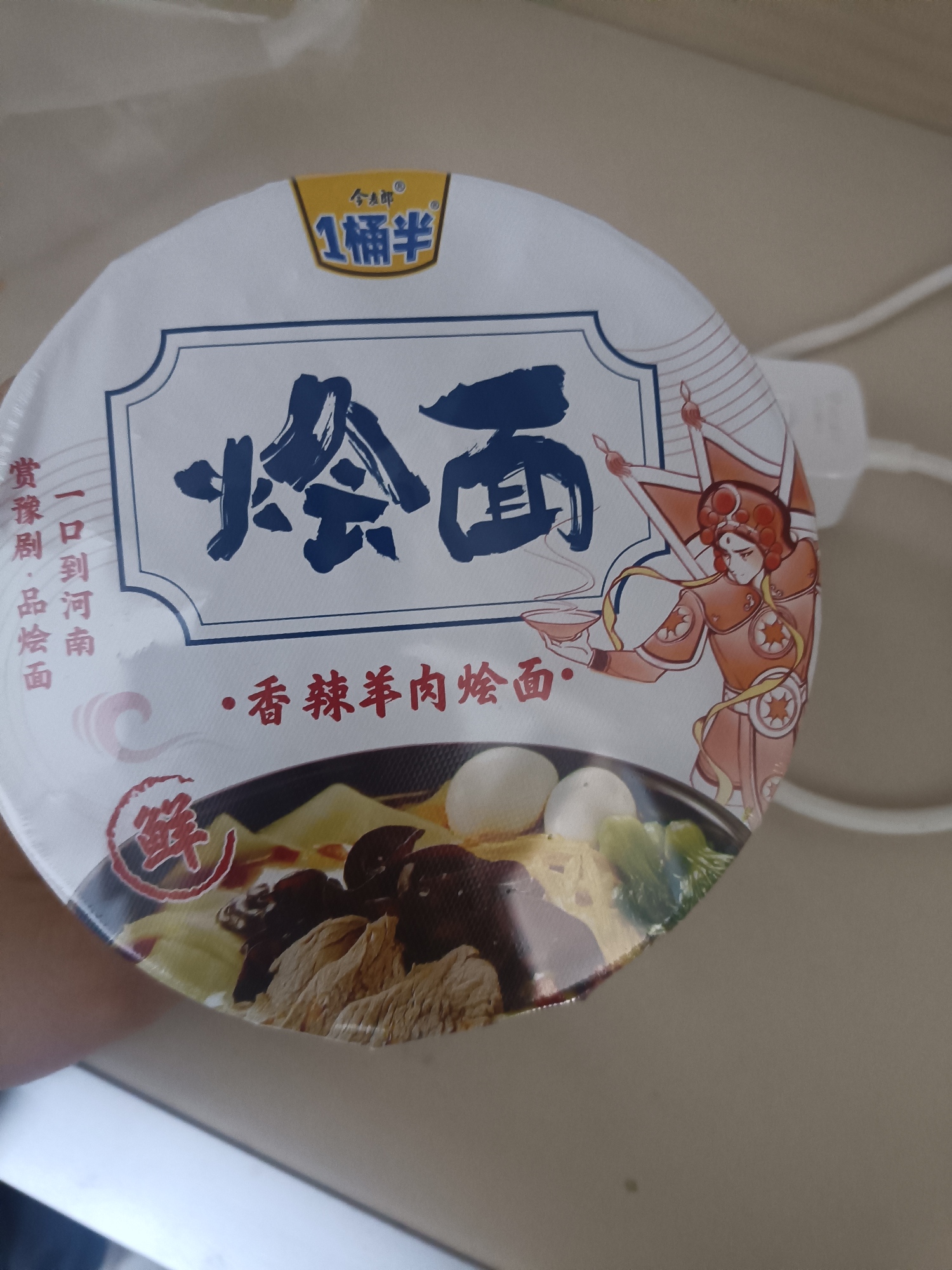 今麦郎 香辣羊肉烩面