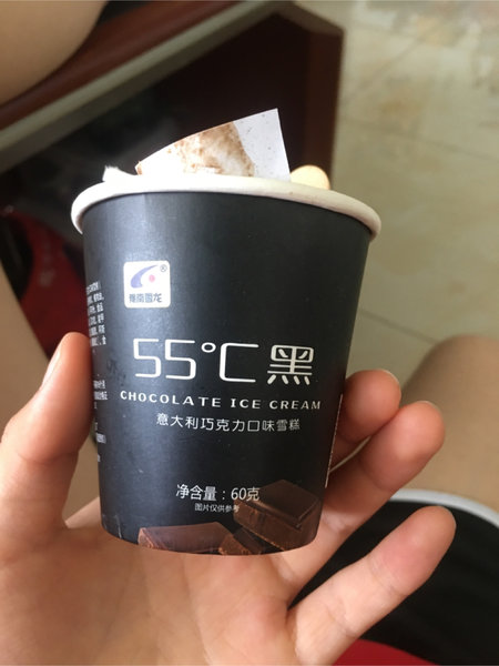 豫南雪龙 55℃黑