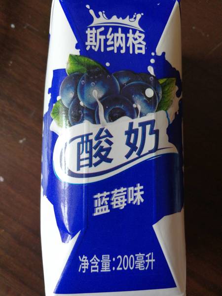 斯纳格 酸奶(蓝莓味)