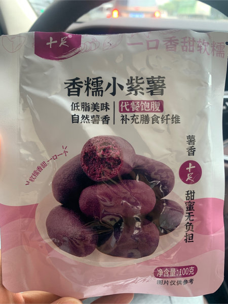 十足 香糯小紫薯100g