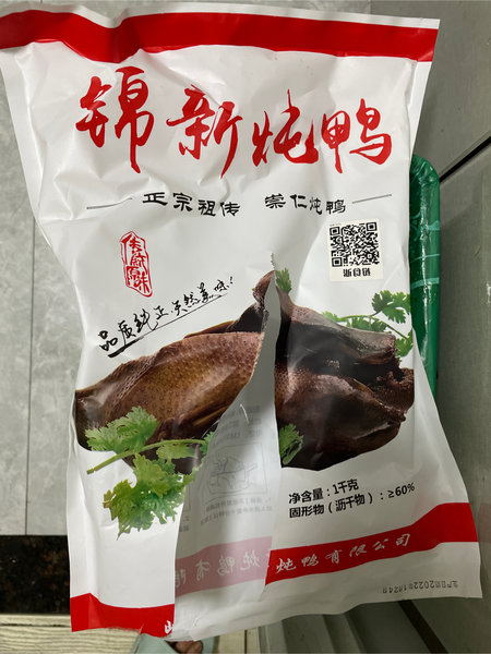 裘锦新 熟肉制品(嵊州炖鸭)