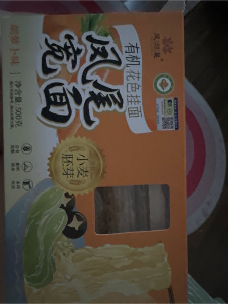 凤归巢 有机花色挂面(凤尾宽面胡萝卜味)