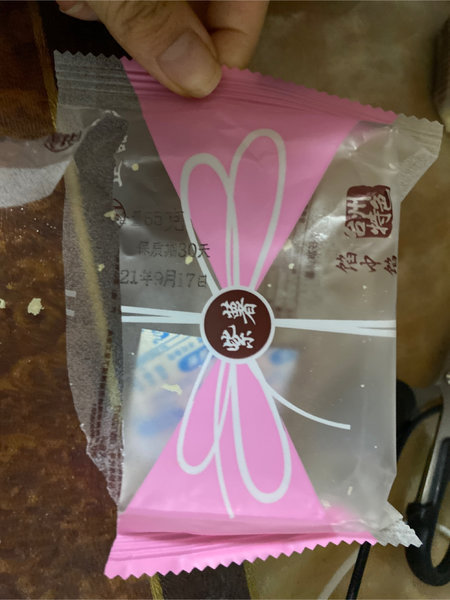 台州 馅中馅紫薯味