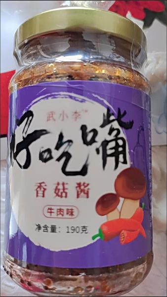 康厨子 香菇酱(牛肉味)