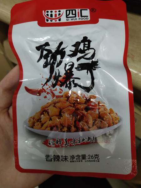 四汇 啃丁你香辣味劲爆鸡丁