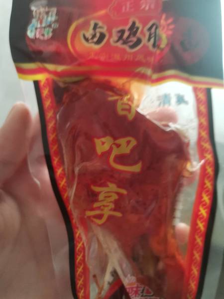 味滋源 小麻花500g(香辣)