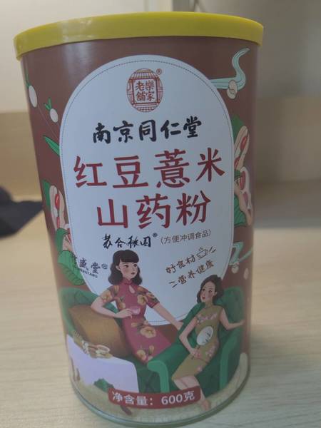 苏合秾园 红豆薏米山药粉