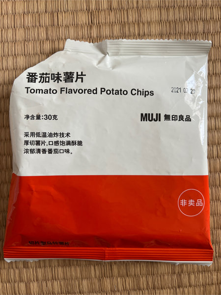 muji无印良品 番茄味薯片