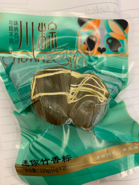 爱达乐 粽子