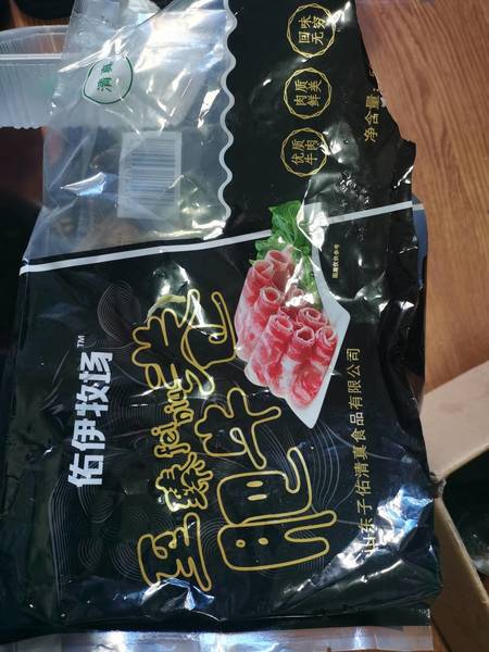 佑伊牧场 至臻肥牛卷的500克