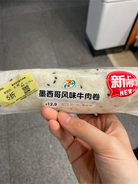 7-11便利店 墨西哥风味牛肉卷