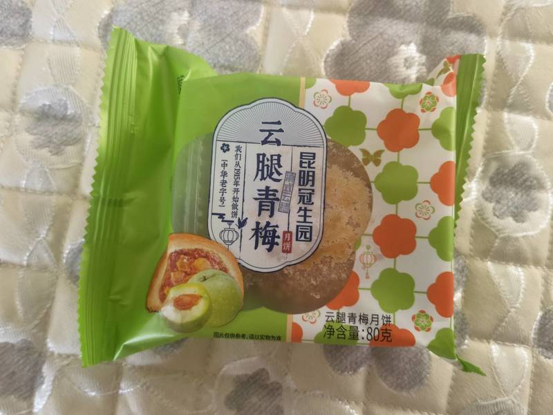 梅花牌 云腿青梅月饼