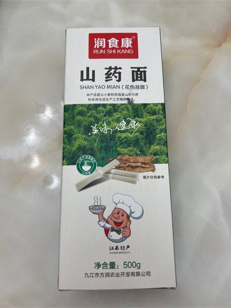 润食康 山药面