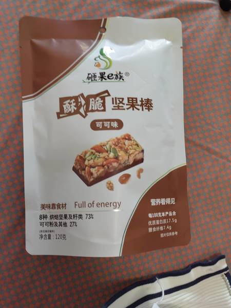 砸果e族 酥脆坚果棒