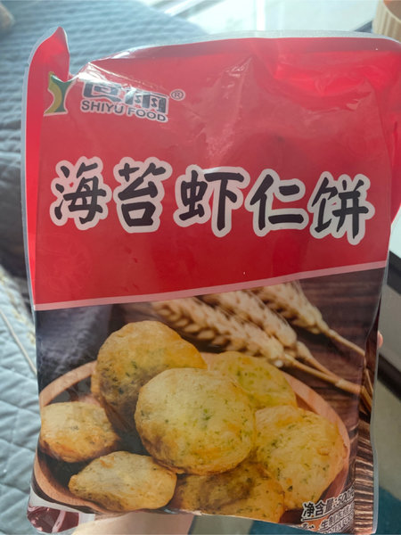 食雨 <em>鱼香</em><em>虾饼</em>