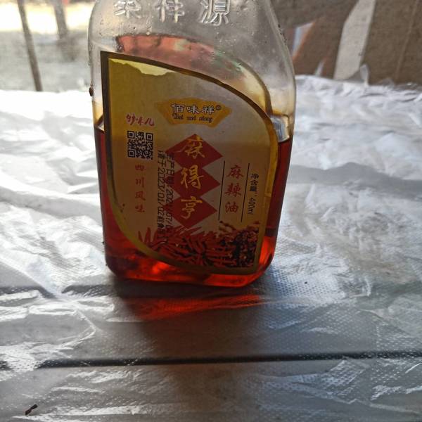 百味祥 麻辣油