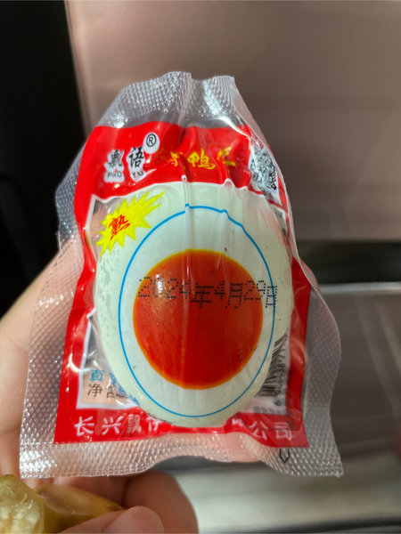 飘语 咸鸭蛋