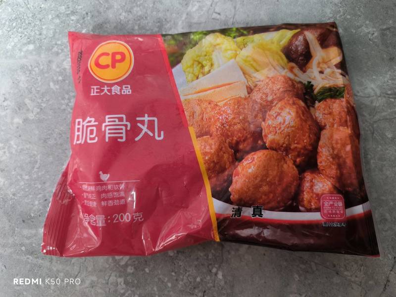 正大食品 <em>脆骨</em><em>丸</em>