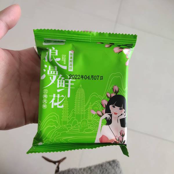 花千多 抹茶鲜花饼