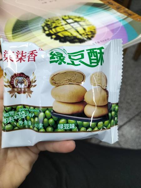 柒柒香 绿豆酥