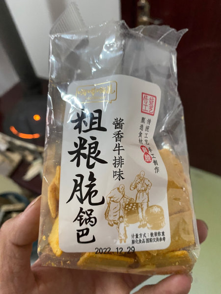 嗨口嗨鹿 粗粮脆锅巴【酱香牛排味】