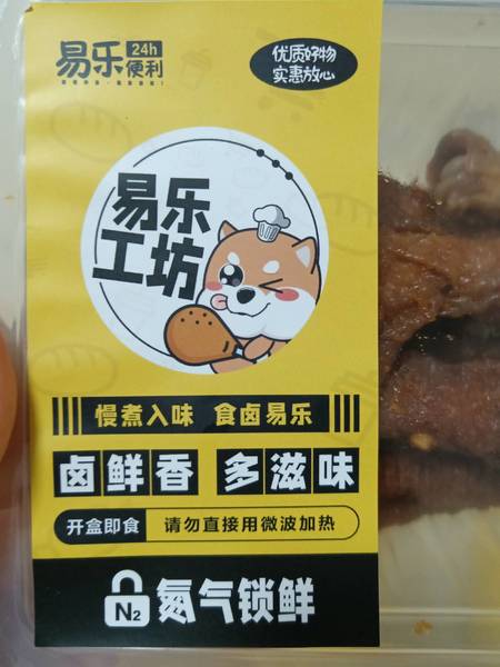 易乐便利店 香辣虎皮凤爪