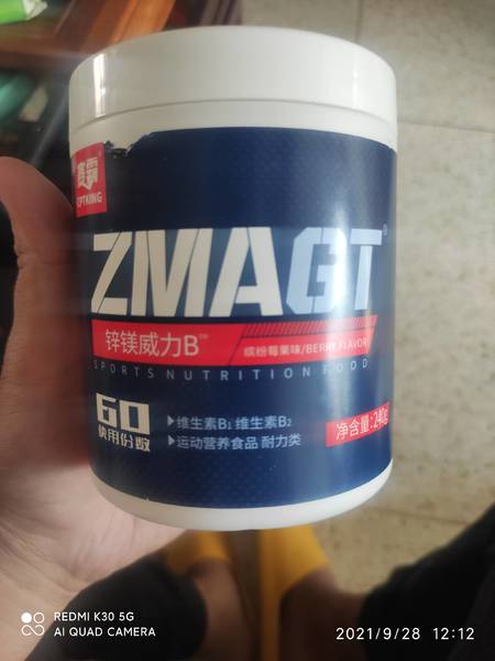 赛霸 CPTKING ZMA锌镁威力素(缤纷莓果味) 240g