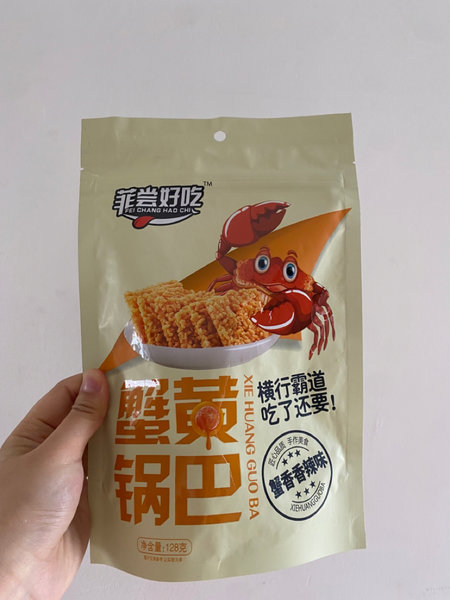 菲尝好吃 牌锅巴