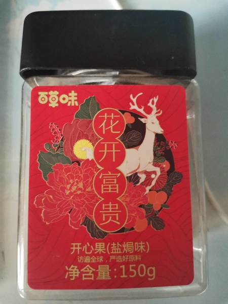 百草味 <em>开心</em>果(盐焗味) <em>150g</em>(雅礼方罐)