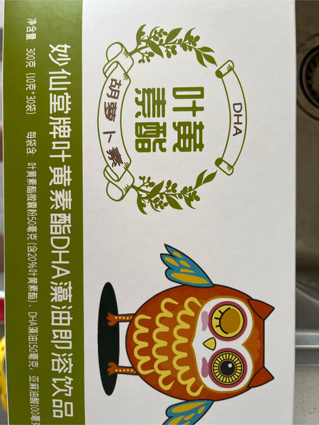 妙仙堂 叶黄素酯DHA饮品