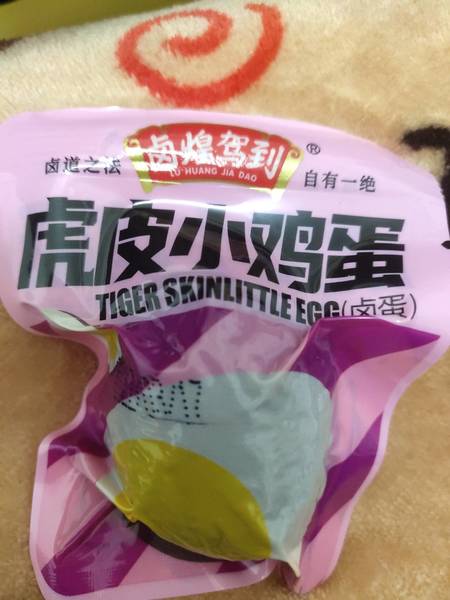 卤煌驾到 虎皮小鸡蛋