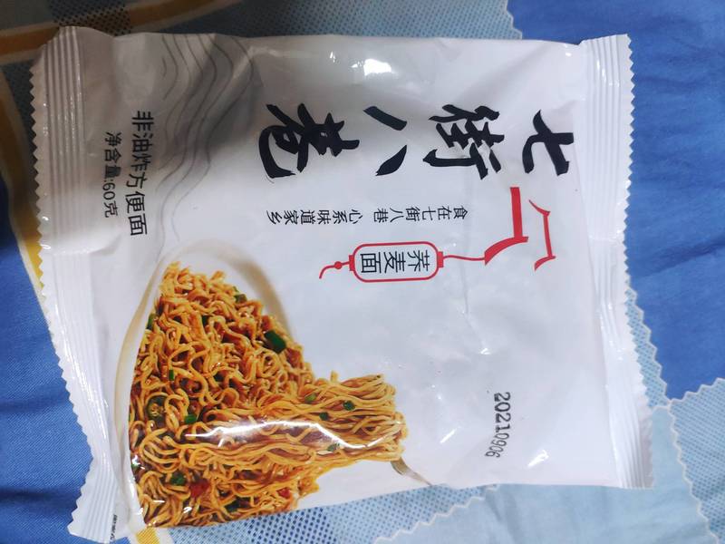 长龙 乐陵市调味食品