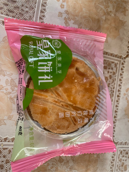 皇家美孚 法式乳酪月饼60g(<em>芒果</em>)/(香橙)/(蔓越莓)/(<em>玫瑰</em>)