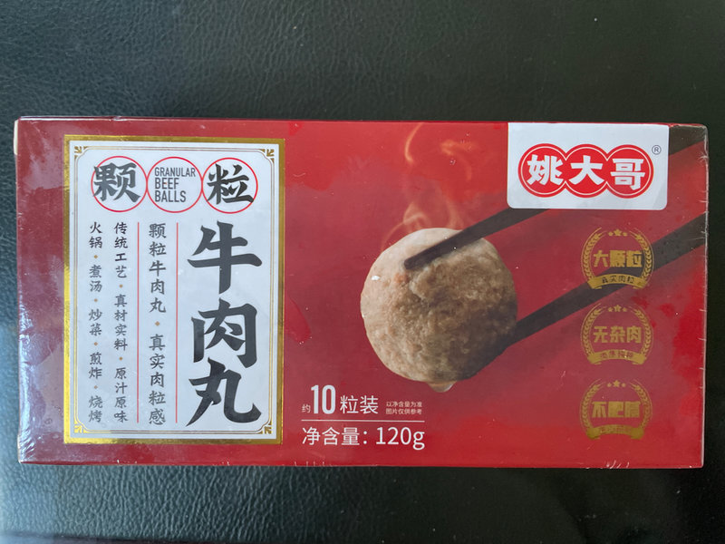 姚大哥 芹菜牛肉丸(调理)