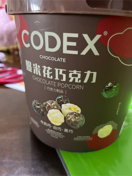 Codex爆米花巧克力