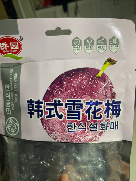 侨园 100G雪花梅