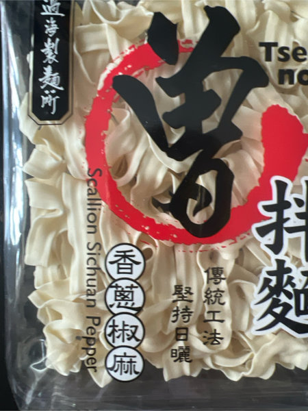 曾拌面 香葱麻椒【香葱麻椒味】