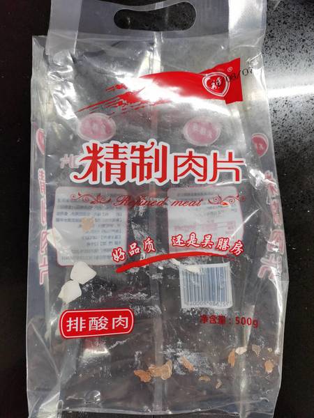 吴膳房 精制肉片