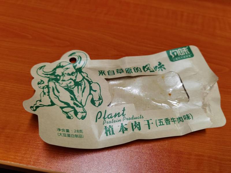 约味 植本肉干(五香牛肉味)