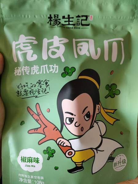 杨生记 108g虎皮凤爪椒麻味