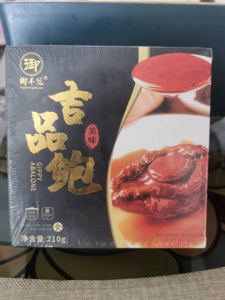 御丰冠 吉品鲍210g