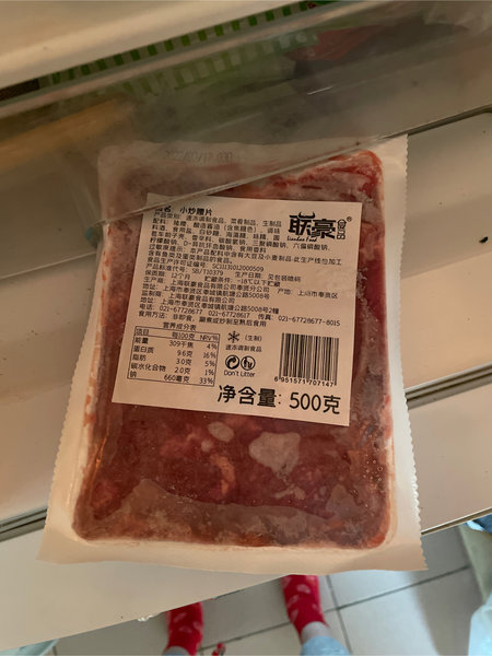 联豪食品 小炒腰片