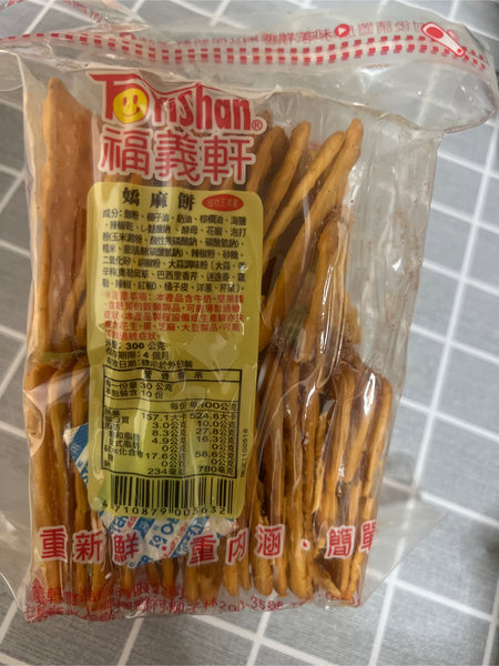 福义轩 椒麻饼