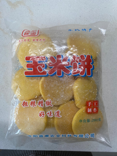 良心稞迪 玉米饼