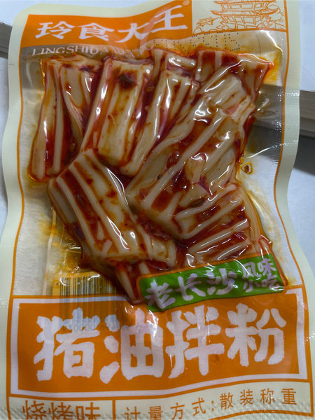 澳湘 <em>红色</em>经典