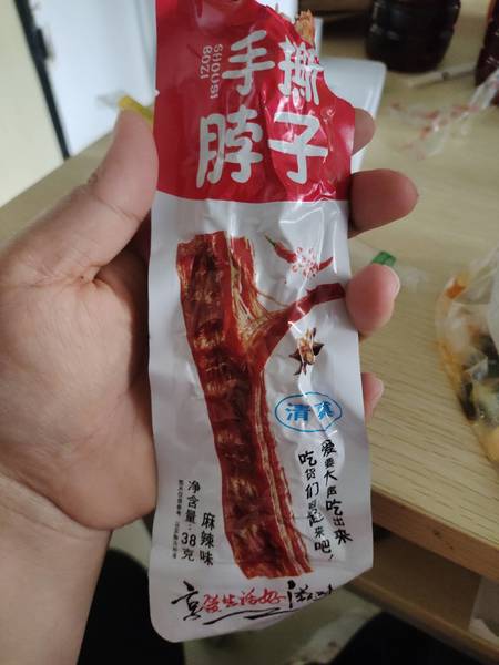 香和特 手撕脖子