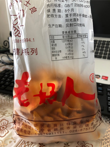 老好人 薯片350g(红薯)