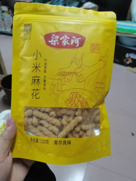 梁家河 小米麻花